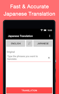 Bokeh Japanese Translation